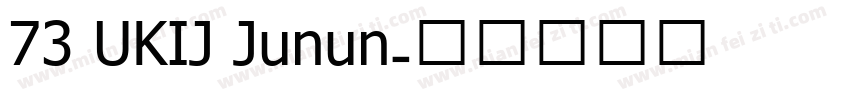 73 UKIJ Junun字体转换
